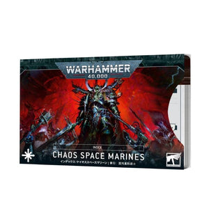 Games Workshop Miniatures Warhammer 40k - Index Cards - Chaos Space Marines (01/07/2023 release)