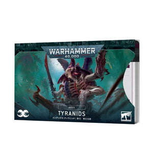 Games Workshop Miniatures Warhammer 40k - Index Cards - Tyranids (01/07/2023 release)