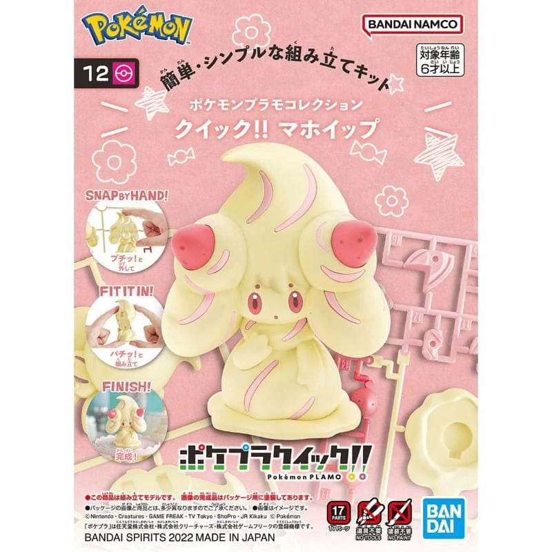 Bandai Hobby Pokemon Model Kit Quick - Alcremie 12