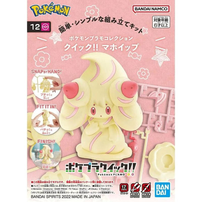 Pokemon Model Kit Quick - Alcremie 12