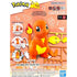 Bandai Hobby Pokemon Model Kit Quick - Charmandaer 11