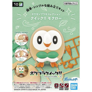 Bandai Hobby Pokemon Model Kit Quick - Rowlet 10