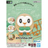 Bandai Hobby Pokemon Model Kit Quick - Rowlet 10