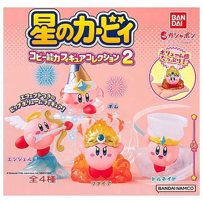 Bandai Novelties Kirby - Copy Ability Figure Collection (Blind Box)