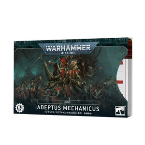 Games Workshop Miniatures Warhammer 40k - Index Cards - Adeptus Mechanicus (01/07/2023 release)