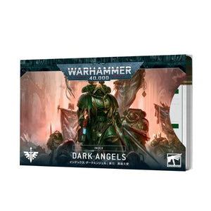 Games Workshop Miniatures Warhammer 40k - Index Cards - Dark Angels (01/07/2023 release)