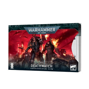 Games Workshop Miniatures Warhammer 40k - Index Cards - Deathwatch (01/07/2023 release)