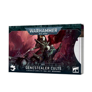 Games Workshop Miniatures Warhammer 40k - Index Cards - Genestealer Cults (01/07/2023 release)