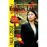 Half Meme Press Roleplaying Games The Balsam Lake Unmurders RPG