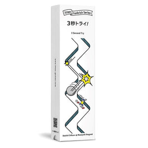 Itten Board & Card Games 3 Second Try! (Funbrick Series) (Unknown Release Date)