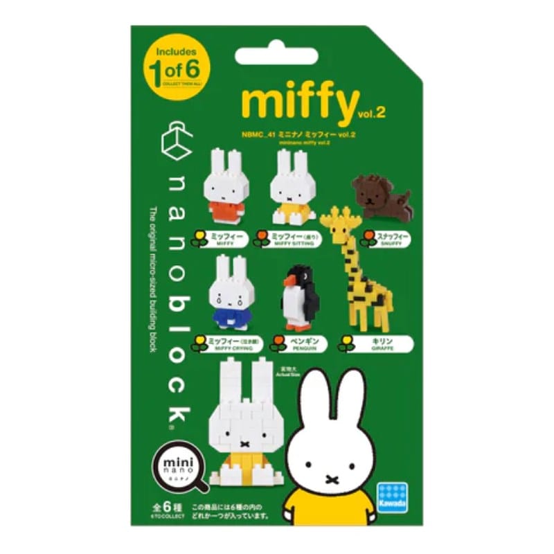 Kawada Construction Puzzles Nanoblock - Mininano - Miffy Vol 2