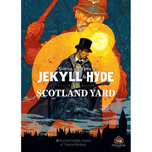 Mandoo Games Board & Card Games Jekyll & Hyde vs Scotland Yard