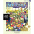New York Puzzle Company Jigsaws Flower Garden - The New Yorker (1000pc) New York Puzzle Company