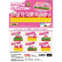 Ozanimart Novelties Re-Ment - Kirby 30th Display it in Line! Poyotto Collection (Blind Box)