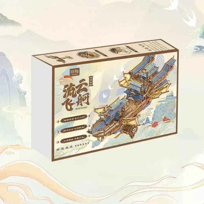 Tonecheer Construction Puzzles Tonecheer DIY - Wind Voyager Transmission