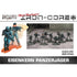 Wargames Atlantic Miniatures Wargames Atlantic - Iron Core - Eisenkern Panzerjager (20)