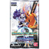 Bandai Trading Card Games Digimon TCG - Series 5 Battle of Omni Booster