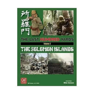 GMT Games Board & Card Games Last Hundred Yards Vol.3 - The Solomon Islands