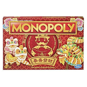 Hasbro Board & Card Games Monopoly - Lunar New Year Edition