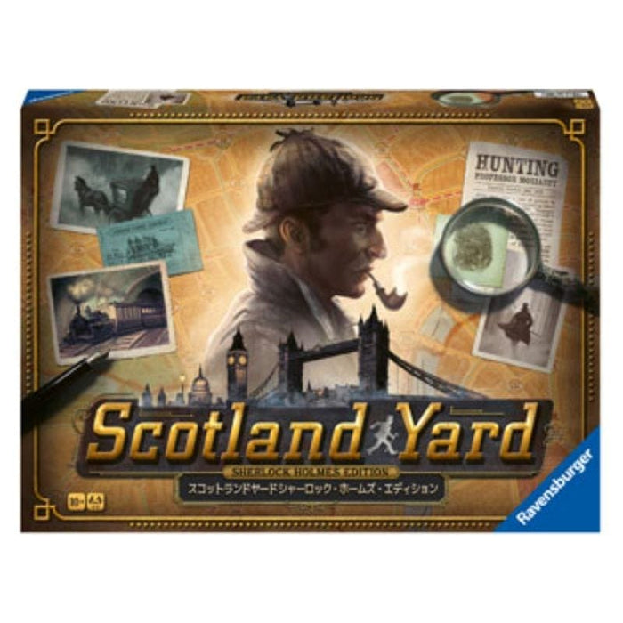 Scotland Yard - Sherlock Holmes