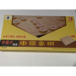 Ubon Classic Games Chess Set - Chinese Chess 31cm
