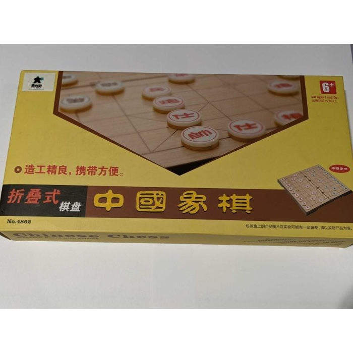 Chess Set - Chinese Chess 31cm